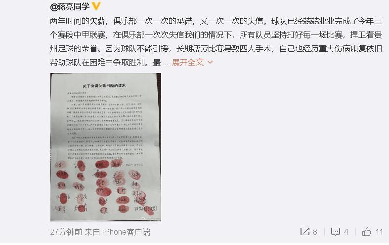 在上周，《每日体育报》就报道称特尔施特根可能接受手术，不过，球员希望在做出最终决定之前收集所有的相关信息，以找到最有效的解决方案，包括选择哪位医生主刀、在哪里手术以及何时手术。